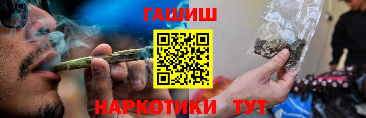 ГАШ гарик Рыбинск