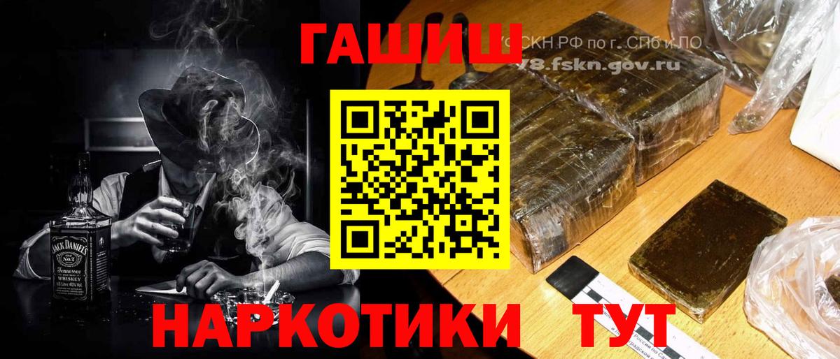 ГАШ Рыбинск