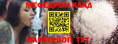 бошки Пугачёв