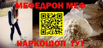 ALPHA PVP Рузаевка