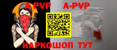 бошки Пугачёв