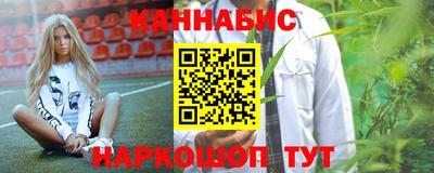 гидра Пушкино