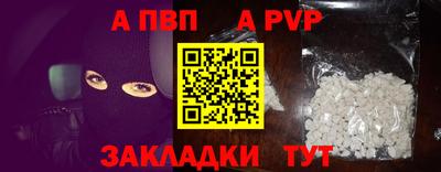 гидра Пушкино