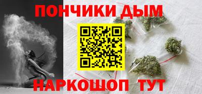 гидра Пушкино