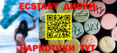 гидра Пушкино