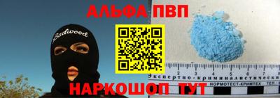 бошки Пугачёв