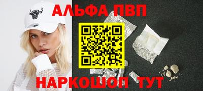 мет Пыть-Ях