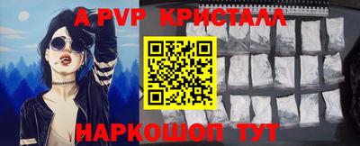 бошки Пугачёв