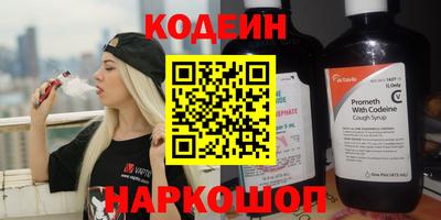 гидра Пушкино