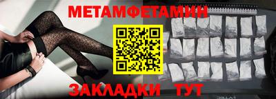 мет Пыть-Ях
