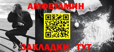 гидра Пушкино
