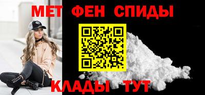 мет Пыть-Ях