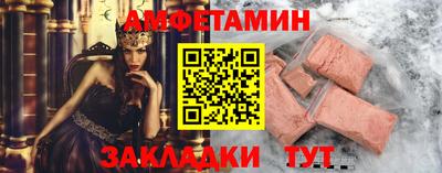 мет Пыть-Ях