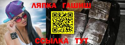гидра Пушкино