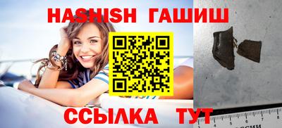 гидра Пушкино