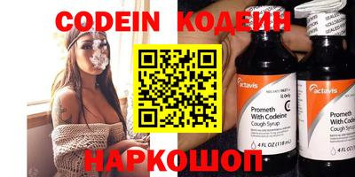 гидра Пушкино