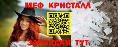мет Пыть-Ях