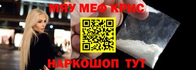 мет Пыть-Ях