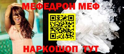 мет Пыть-Ях