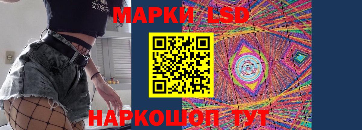 LSD-25 экстази  Вход с VPN  Рыбинск  ЛСД экстази кислота  Лсд 25 экстази ecstasy 