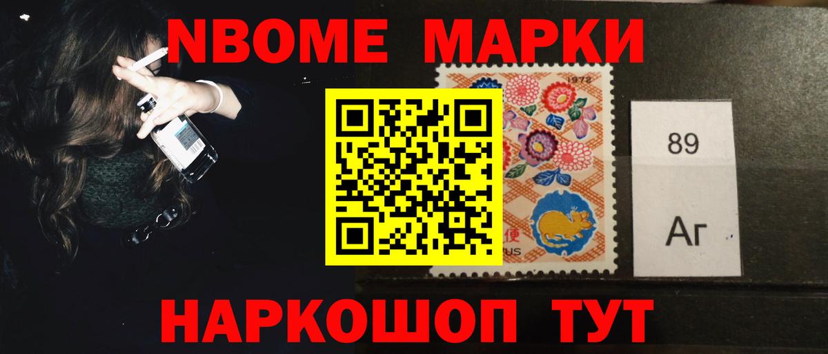 LSD-25 экстази кислота Рыбинск