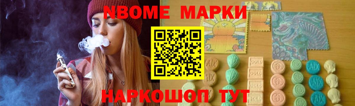 Мефедрон  Кокаин  Рыбинск  LSD-25  ЭКСТАЗИ  Как найти закладки?  ГАШИШ  Кетамин  Вход с VPN  Мефедрон   Марихуана 