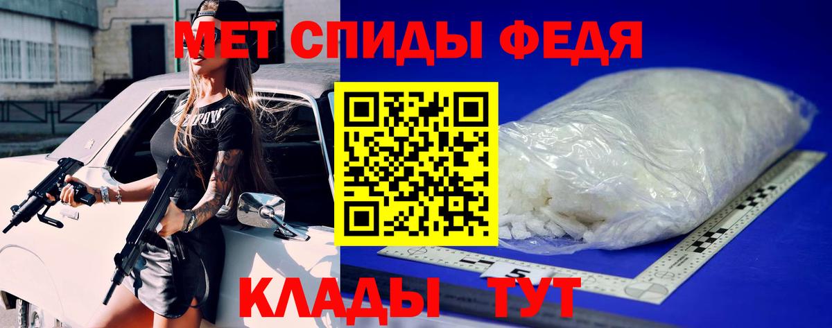 МЕТАМФЕТАМИН Декстрометамфетамин 99.9%  Метамфетамин  Рыбинск  МЕТАМФЕТАМИН Декстрометамфетамин 99.9%  Вход с VPN 