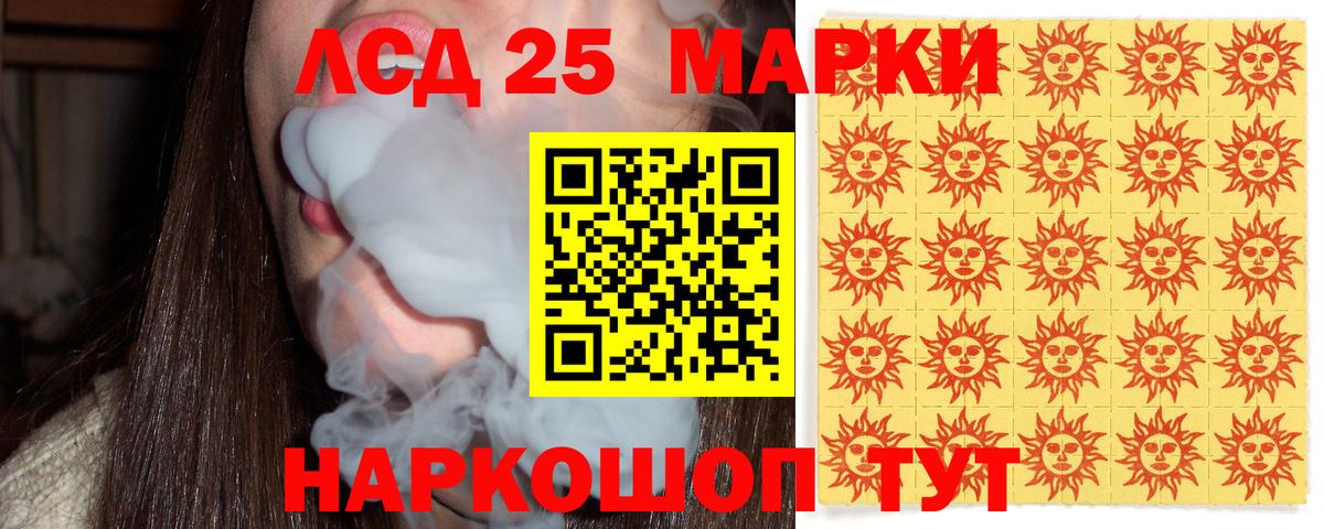 Марки N-bome 1500мкг Рыбинск